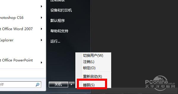 win7系统存储设置缩略图