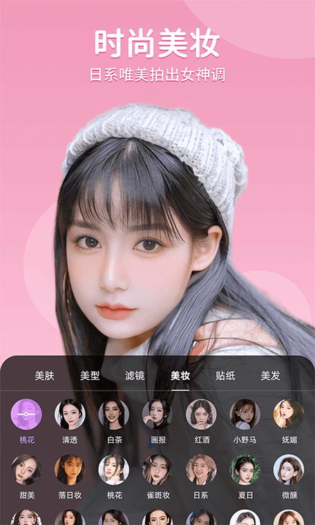 小米平板开视频美颜方法图标