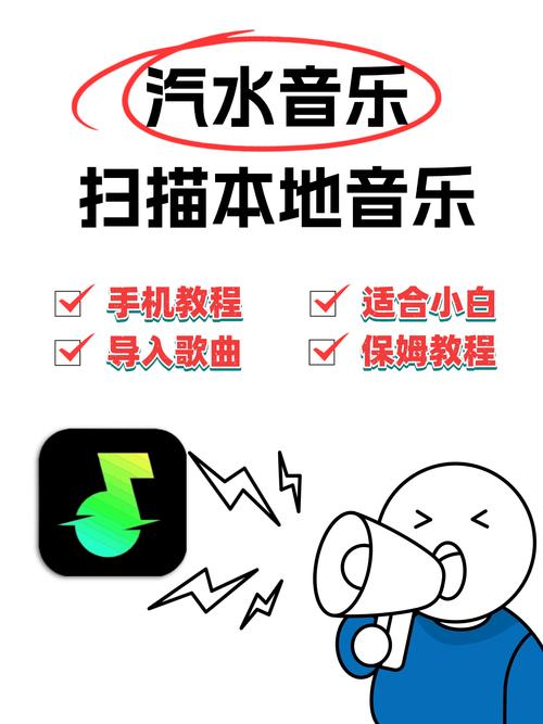 手机里有音乐声找不到怎么办缩略图