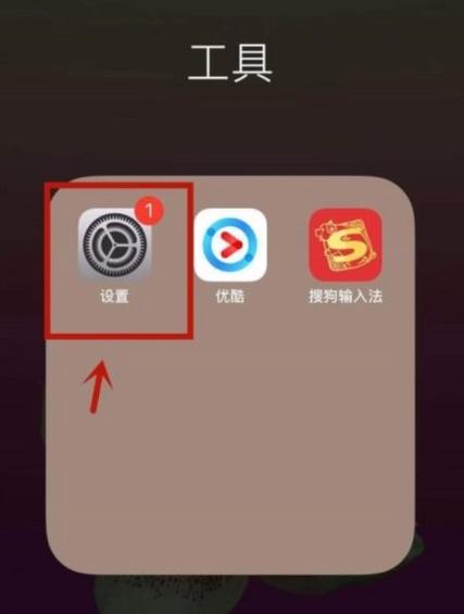 手机设置里在哪里找到搜狗输入法缩略图