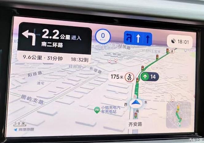 高德地图车机版离线数据包缩略图