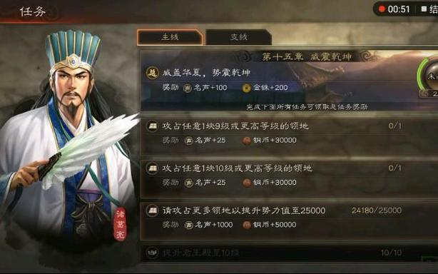 三国志战略版赛季结束怎么办