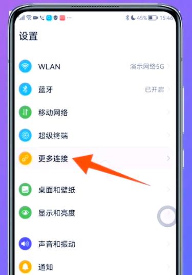 华为精灵使用教程图标