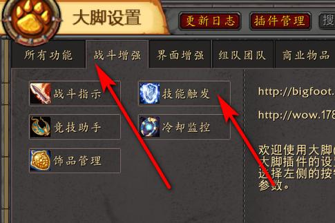 魔兽怀旧服巫毒插件为什么不显示图标