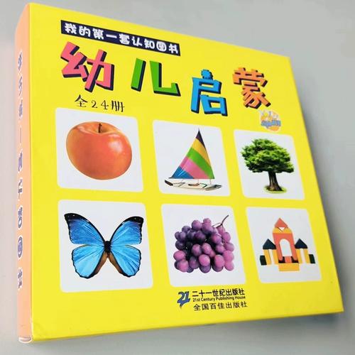 bnl是什么格式点读包图标