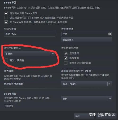 使命召唤16怎么显示帧数缩略图