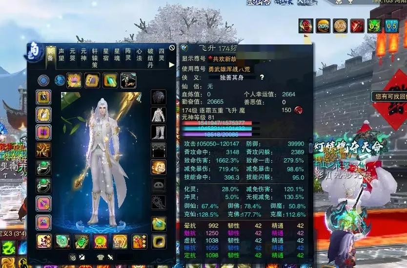 诛仙3魔逐霜堆爆伤的最简单方法缩略图