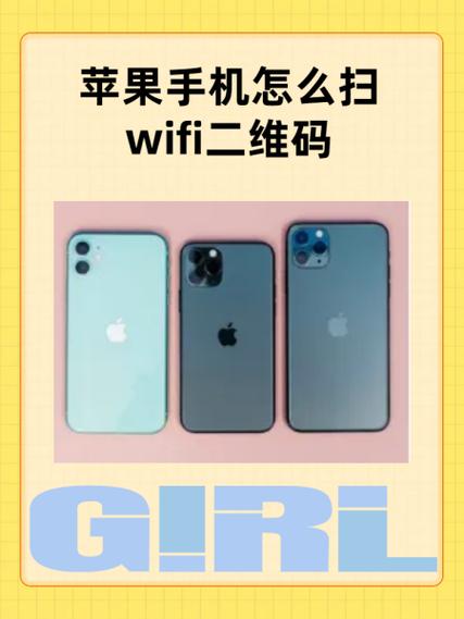 苹果手机二维码扫不出来怎么办游戏截图