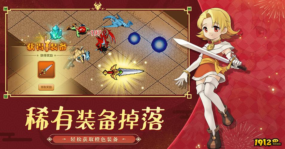 魔力宝贝归来8月激活码图标