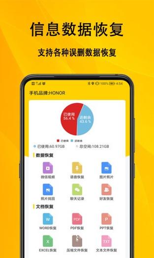把手机设置成空号怎么弄回来缩略图