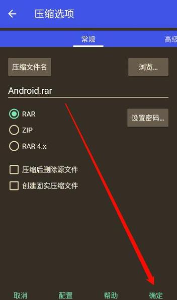 压缩文件app有哪些缩略图