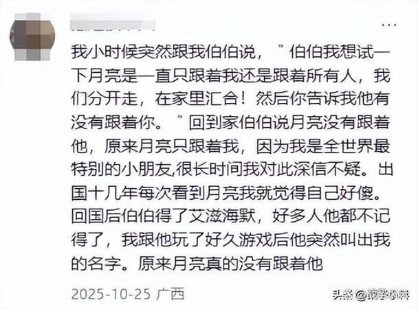 人类幼崽的唯美句子图标