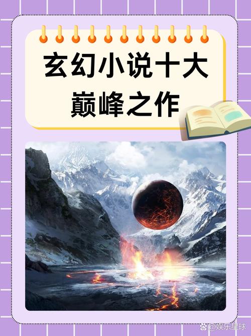 纵横诸天从曼陀山庄开始图标