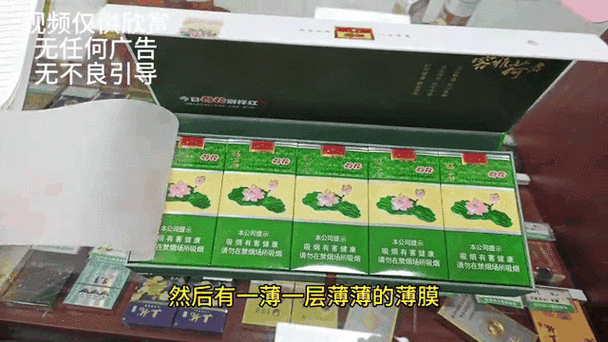 钻石荷花烟嘴为什么有根线缩略图