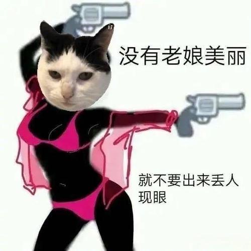 锅里炖着人呢表情包