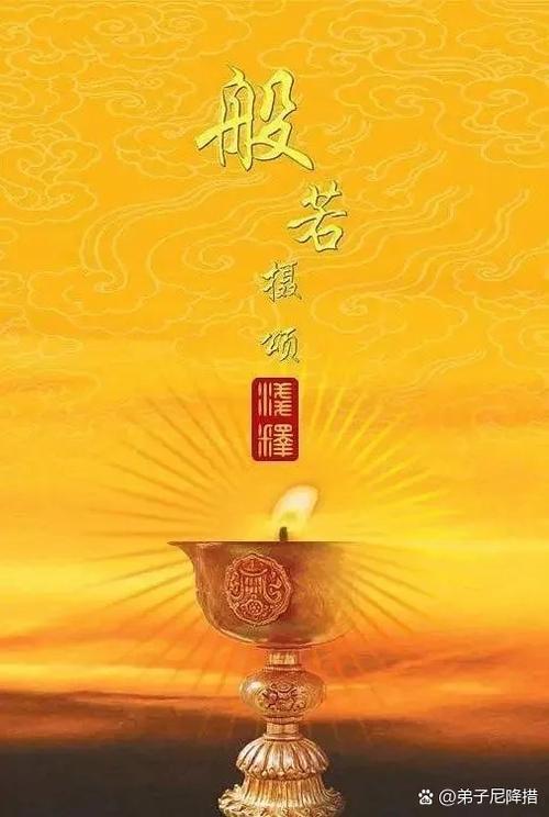 加持最经典十句话缩略图