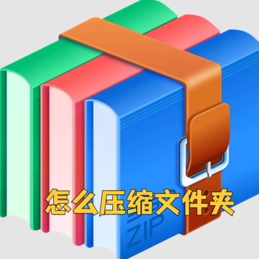 压缩文件的好处游戏截图