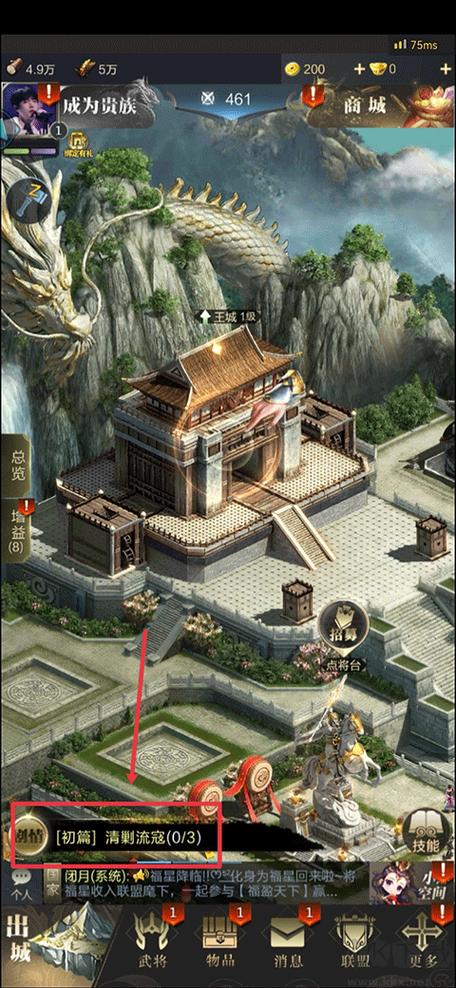 《乱世王者》破解版下载图标
