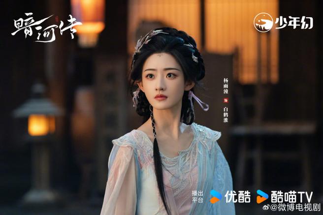 《暗河传》免费观看在线高清1-40集缩略图