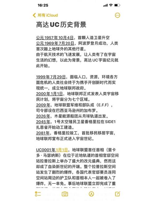 xrk1–3_0ark_77mba智库的写作背景和历史s缩略图