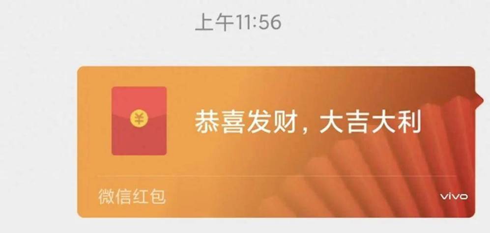 红包微信游戏截图