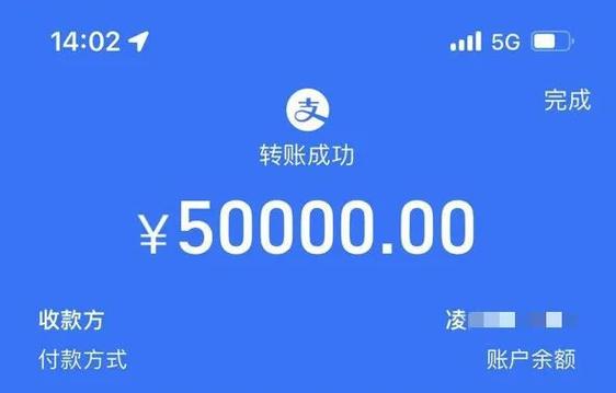 支付宝转账用余额宝里的钱可以吗图标