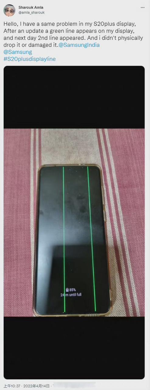 三星手机屏出现竖条纹是什么情况缩略图