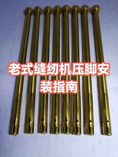 老式缝纫机锁边压脚使用视频缩略图