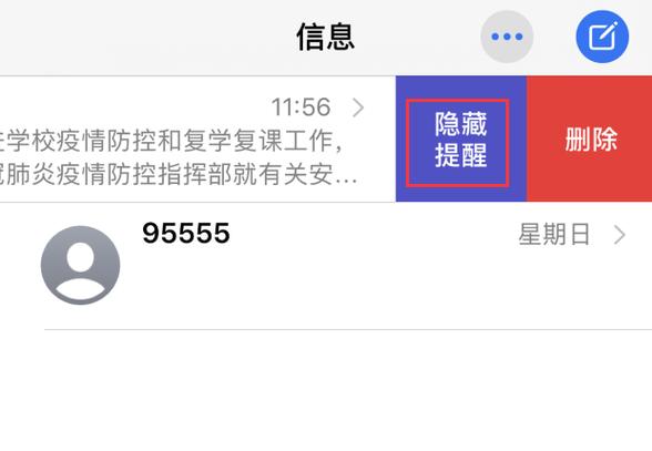 发短信有个月亮什么意思图标