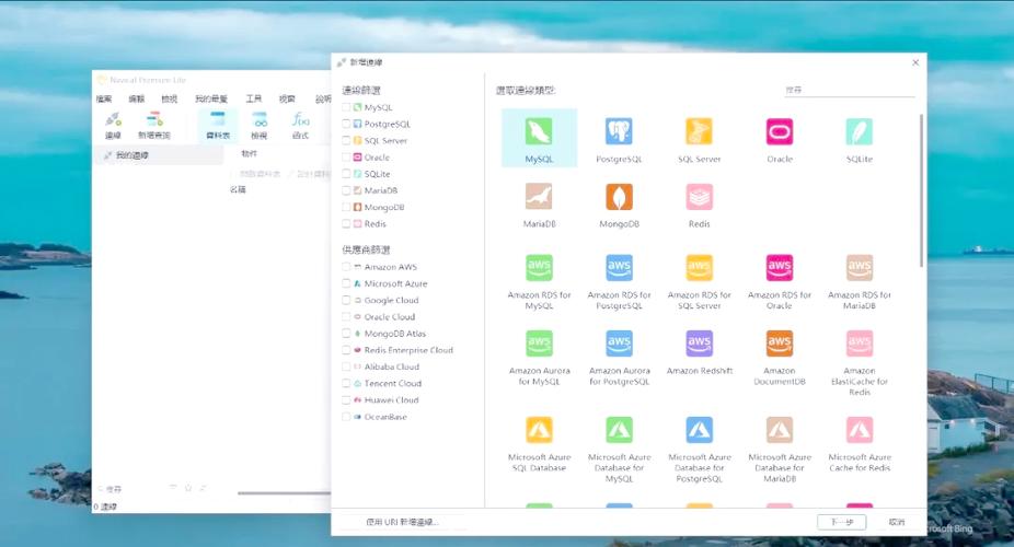 SQLite安卓版汉化版游戏截图