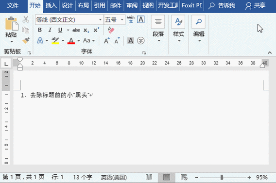 吃鸡改名字代码隐形符号缩略图