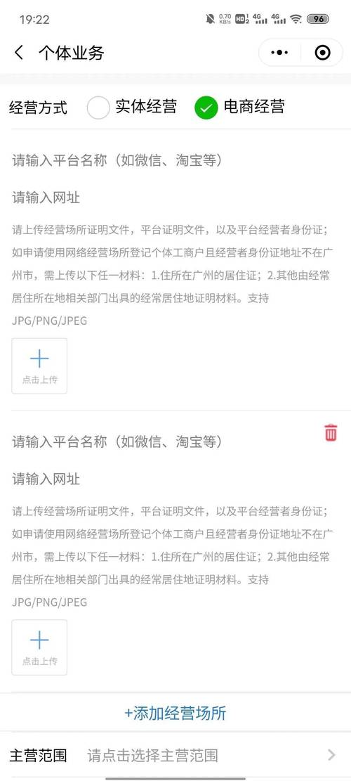 身份证借给别人注册拼多多店铺有影响吗图标