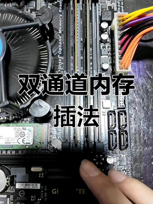 内存条插23槽会有影响吗游戏截图