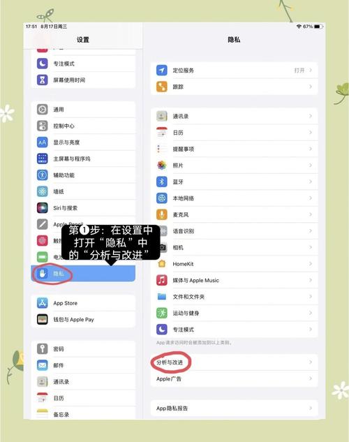 查看电池剩余寿命的方法缩略图