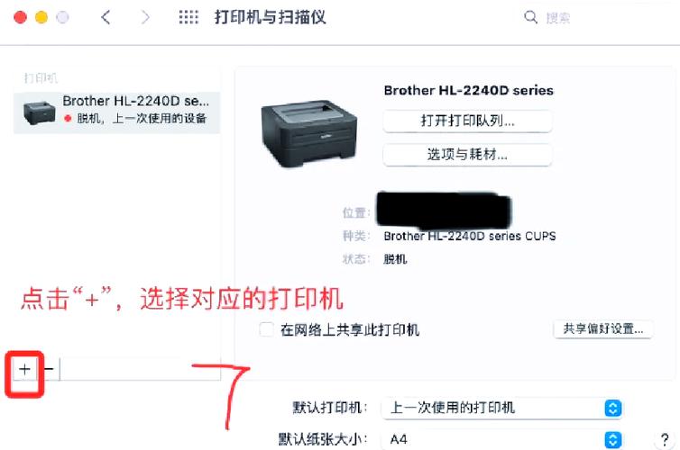 打印机连接不上电脑怎么解决图标