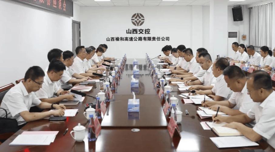 山西交控最新消息今天图标