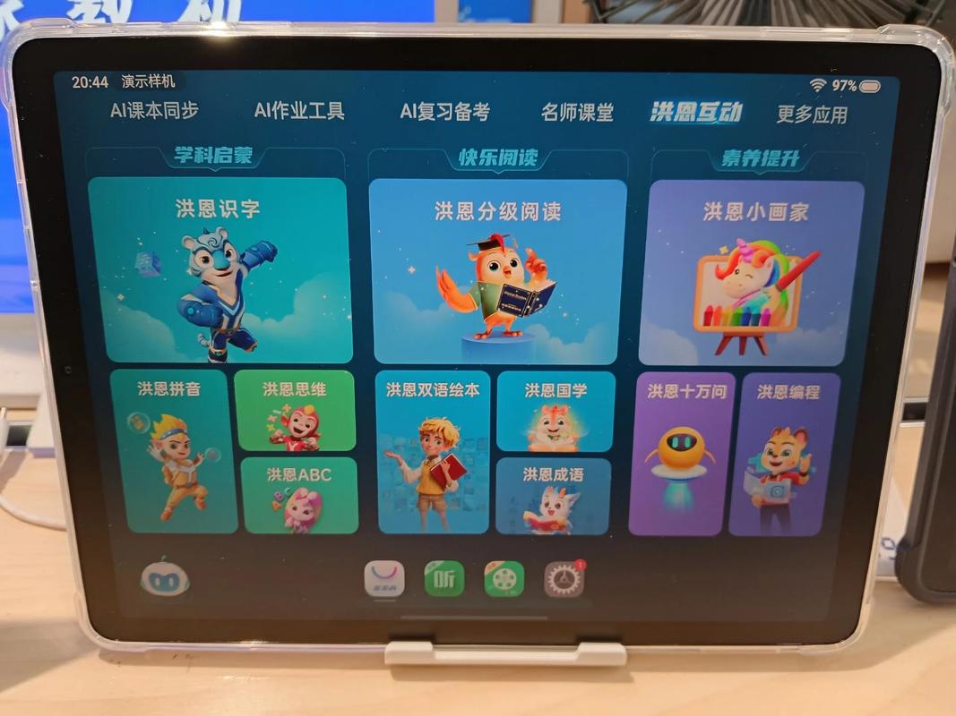 步步高t3安装软件游戏截图