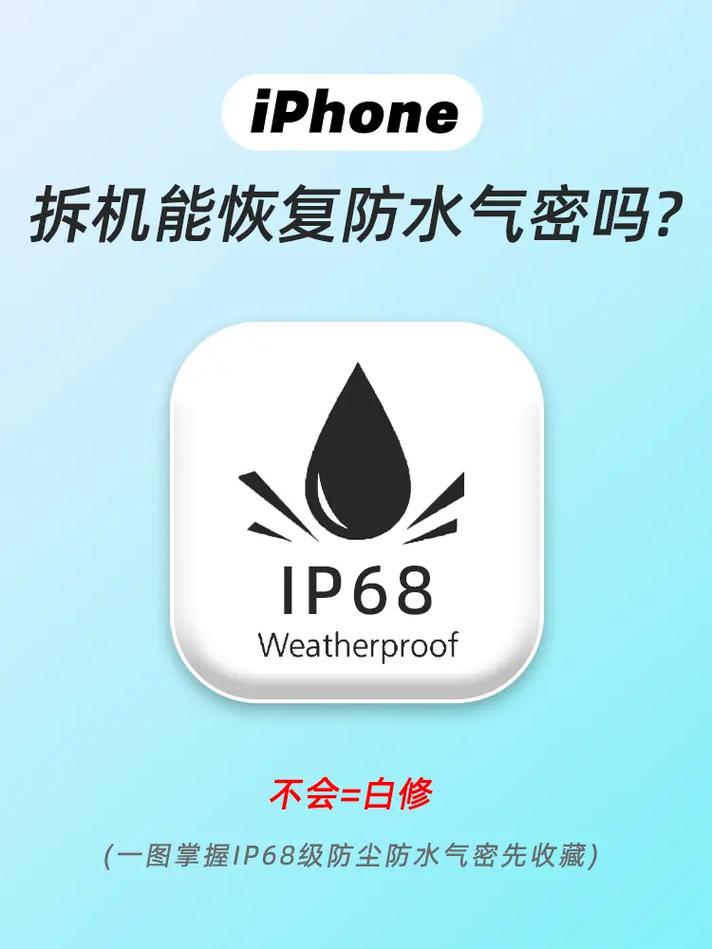 手机进水声音有杂音滋滋怎么办缩略图