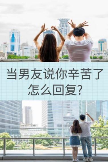 男友说累死了幽默回答图标