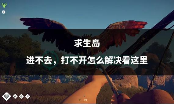荒岛求生之王游戏玩法图标