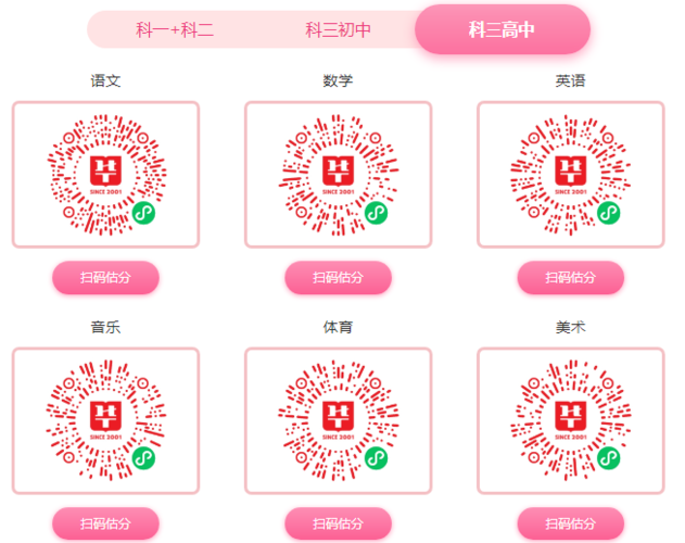 华图在线考试下载教程缩略图
