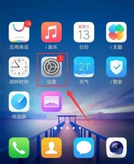 oppo手机插u盘没反应怎么打开图标