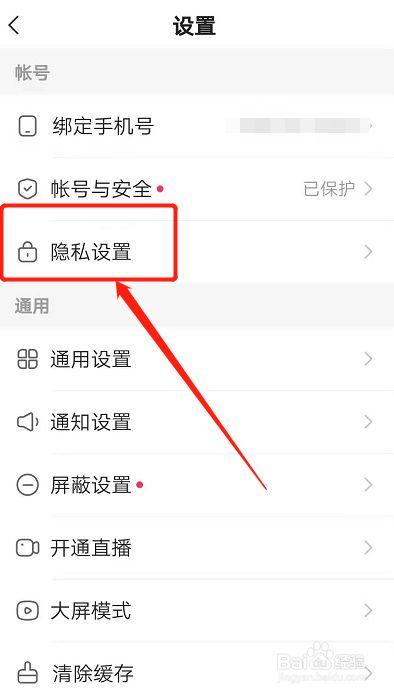 快手没点赞为什么会显示点赞游戏截图
