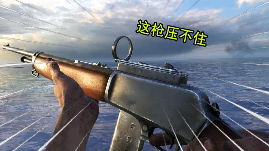 战地5全自动变成半自动图标
