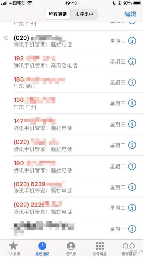 华为手机怎么设置陌生电话打不进来缩略图