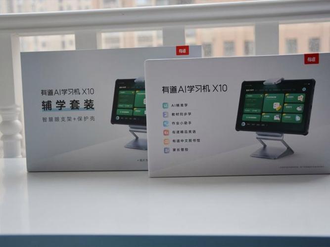 有道智慧学app下载安装最新版本更新缩略图