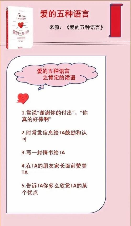 my love和my love有啥不同缩略图