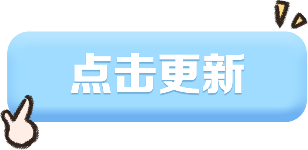 钉钉身份证过期怎么更新图标