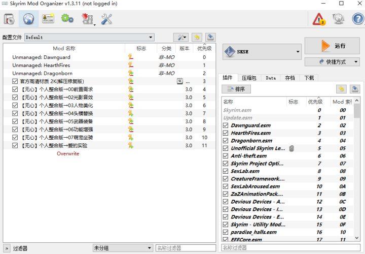 上古卷轴5mod整合版怎么玩缩略图