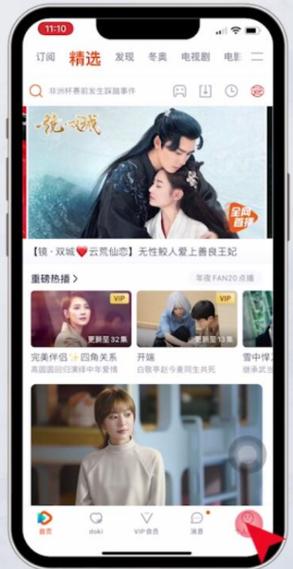腾讯视频注销账号后还能注册吗游戏截图